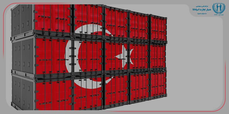 کالاهای مجاز برای ترخیص از گمرک ترکیه | همیار تجارت اسپادانا